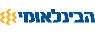 הבנק_הבינלאומי